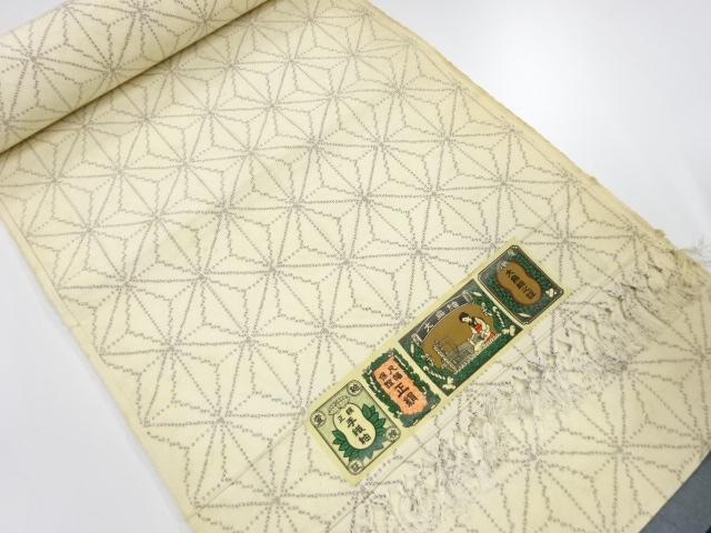 Tsumugi Kimono Silk